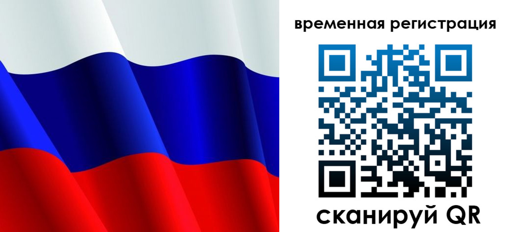 прописка штамп в Сортавале