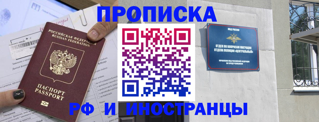 временная регистрация в квартире в Сортавале