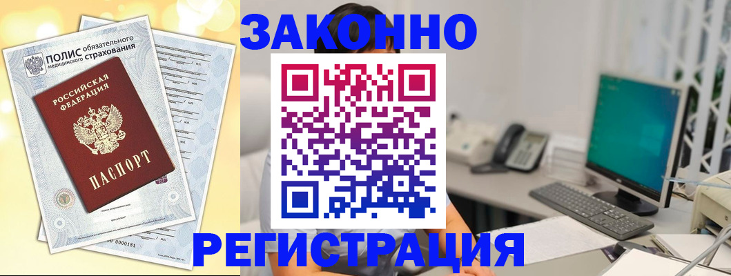 временная регистрация в квартире в Сортавале