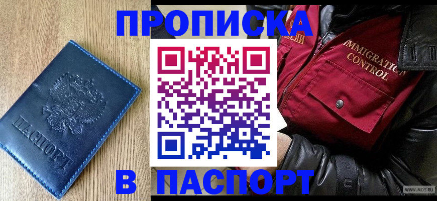 временная регистрация собственник в Сортавале