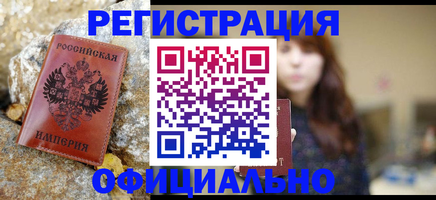 прописка в квартире в Сортавале