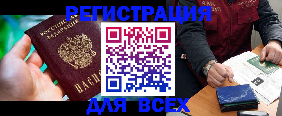 миграционный учет в Сортавале