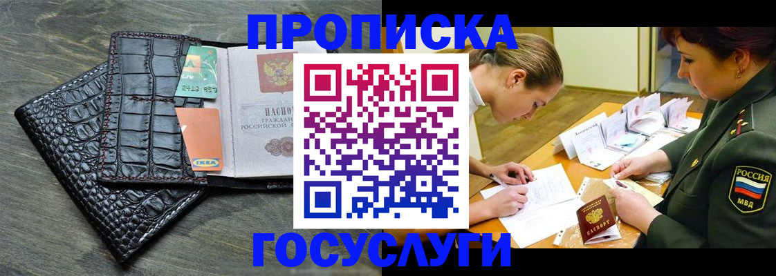 регистрация для школы в Сортавале