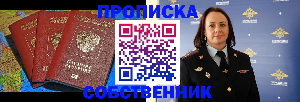 временная регистрация гарантия в Сортавале