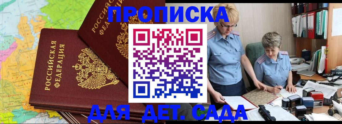 прописка в квартире в Сортавале
